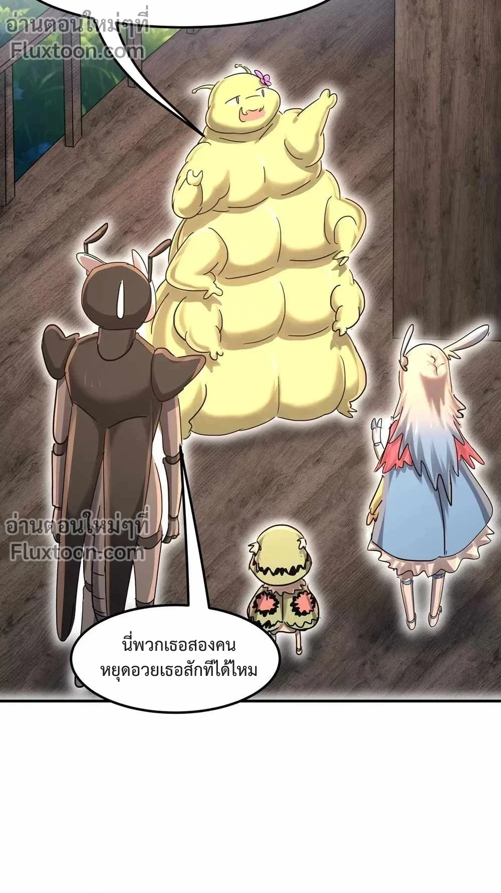 หน้าที่ 6