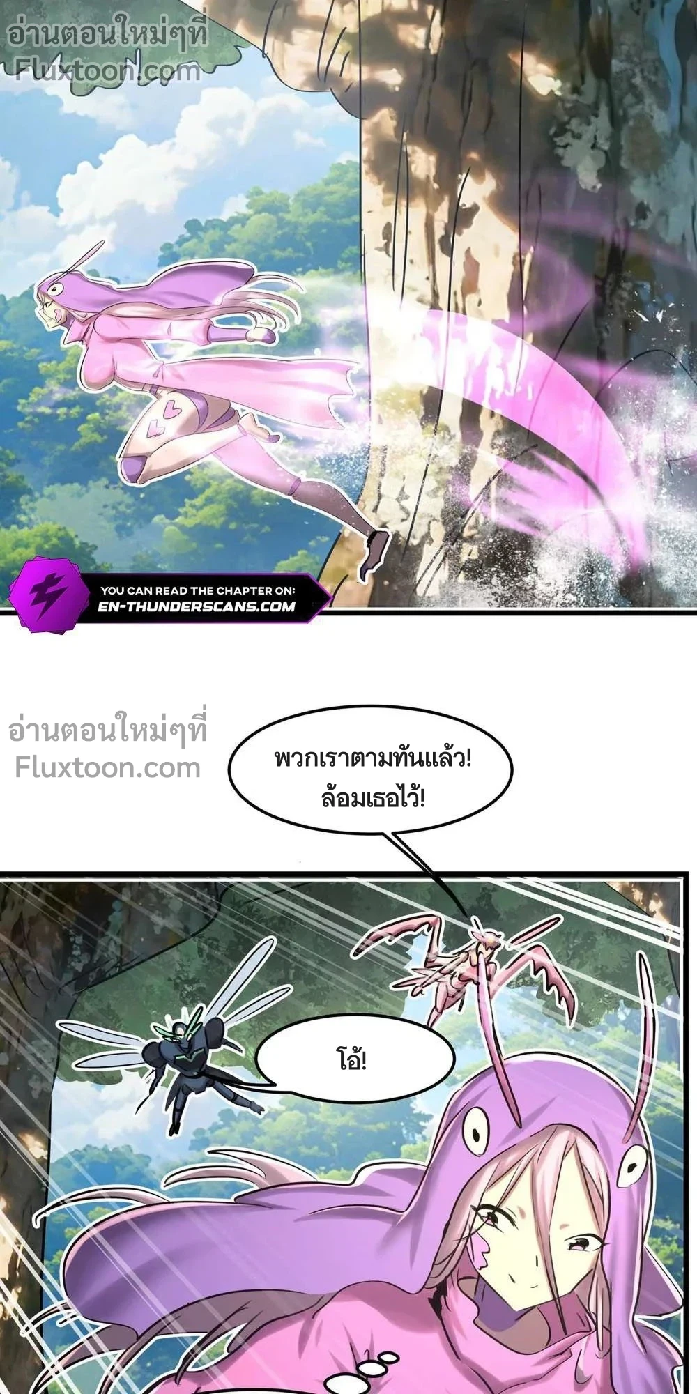 หน้าที่ 5