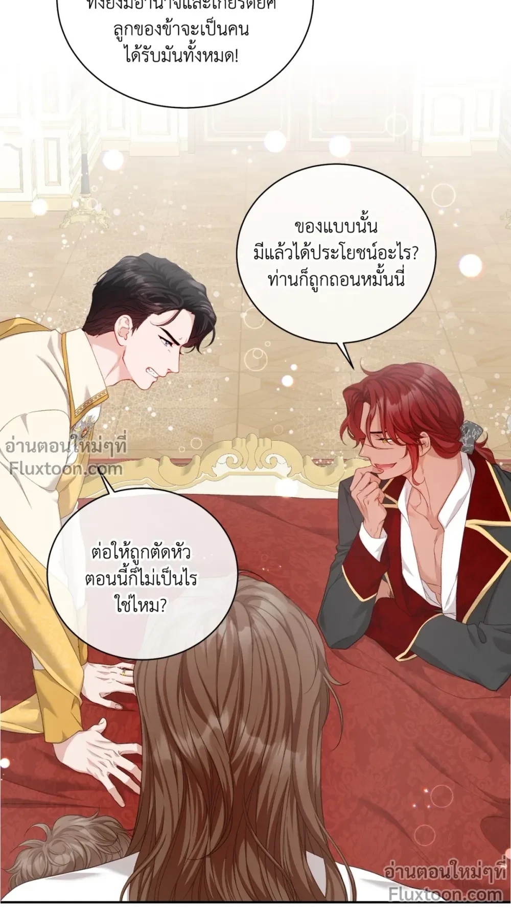 หน้าที่ 15