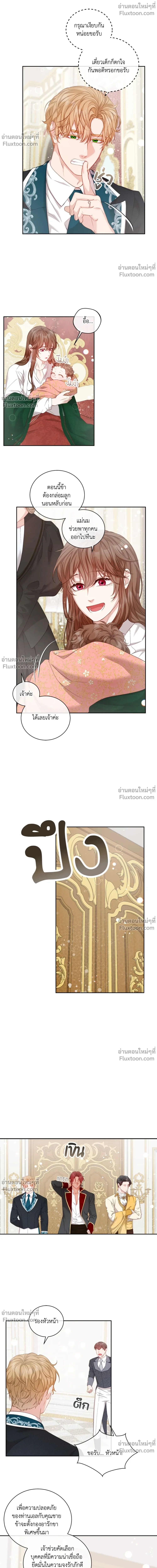 หน้าที่ 16