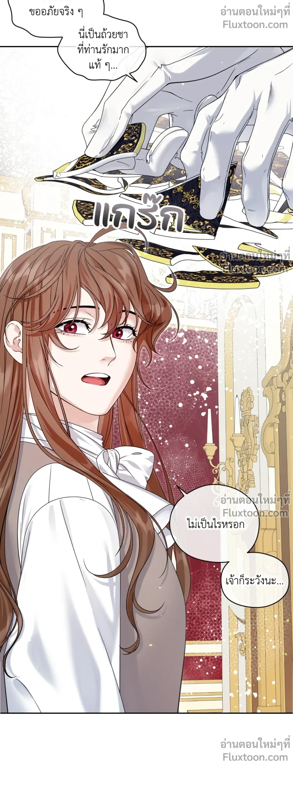 หน้าที่ 17