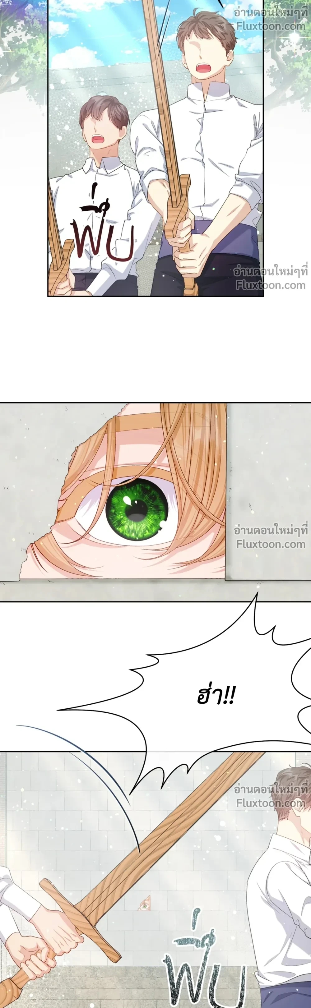 หน้าที่ 7