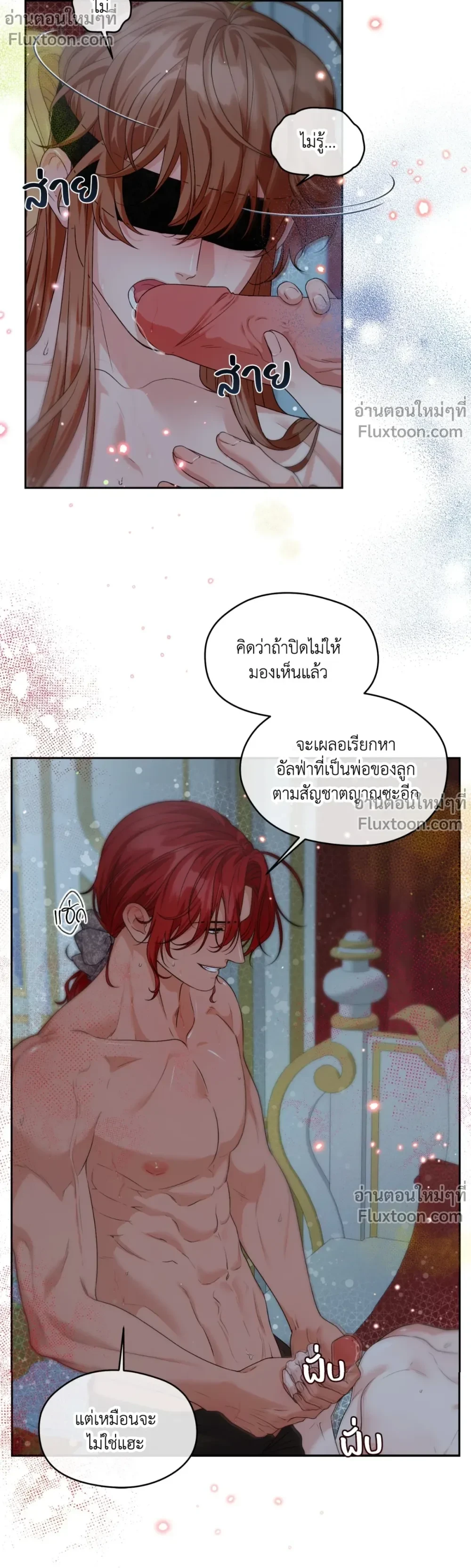 หน้าที่ 3