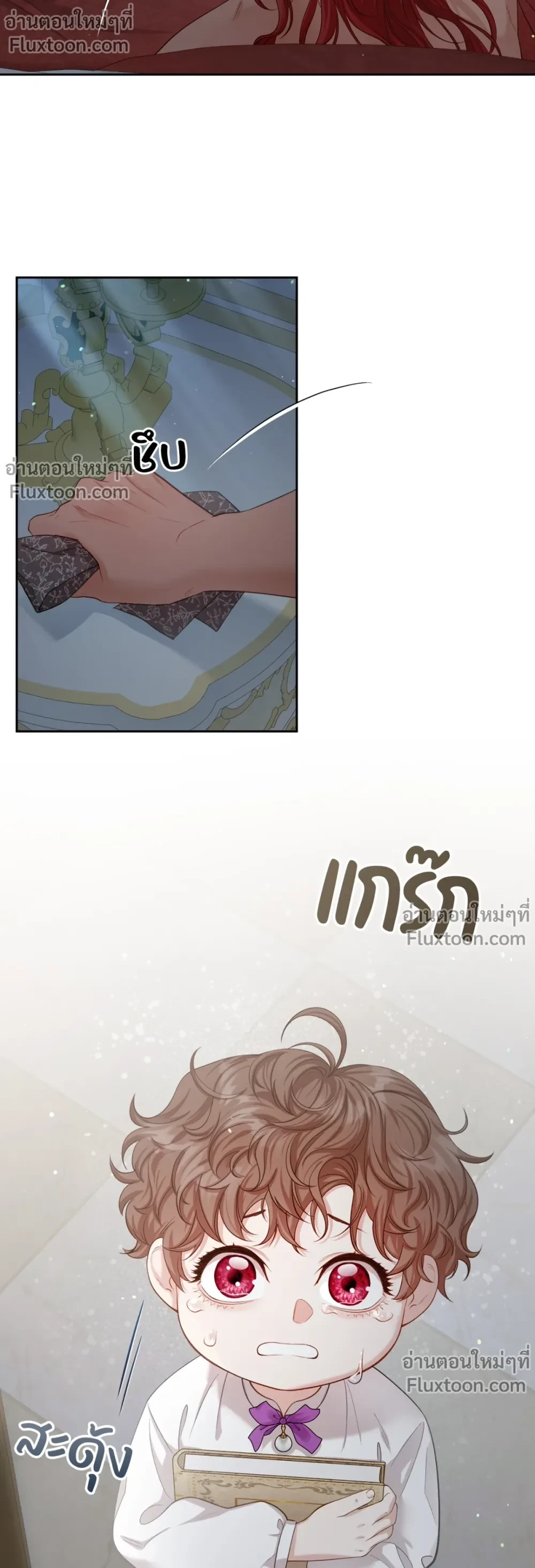 หน้าที่ 3