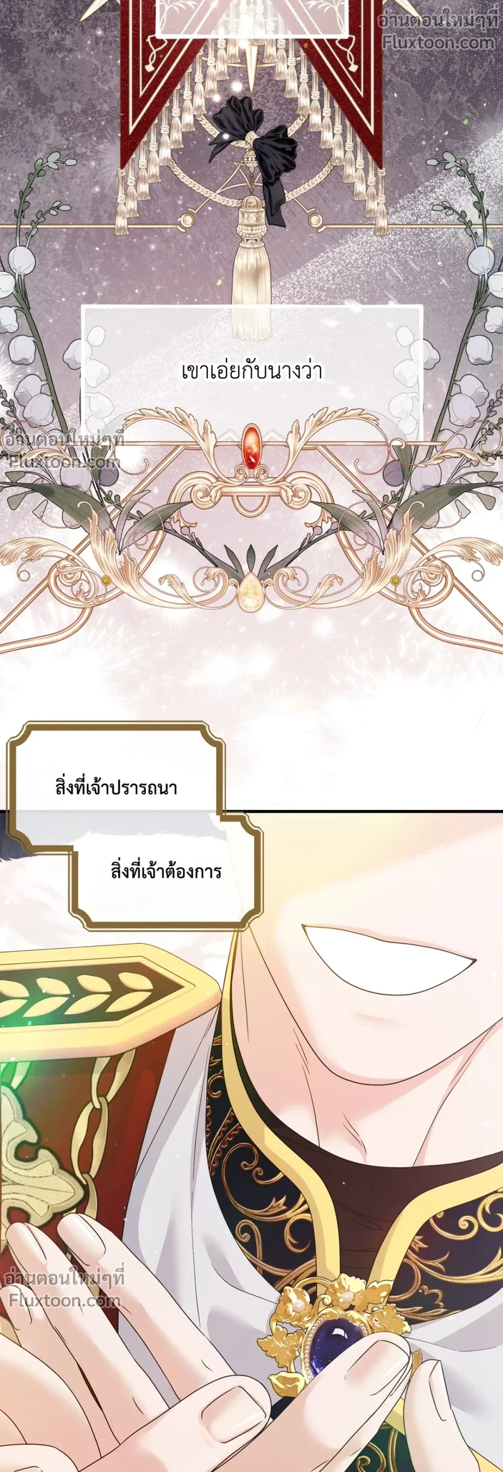 หน้าที่ 3