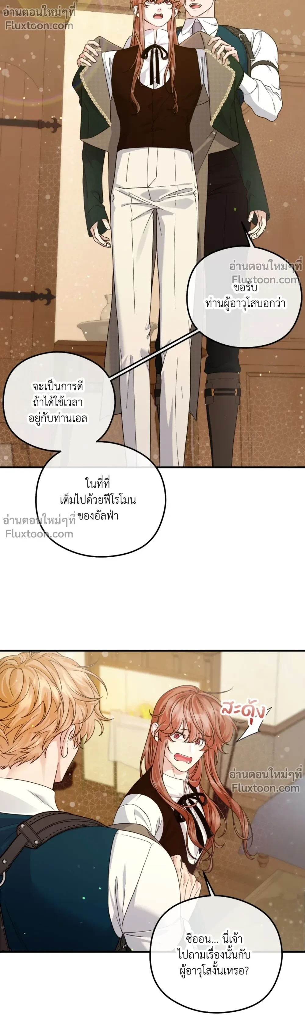 หน้าที่ 3