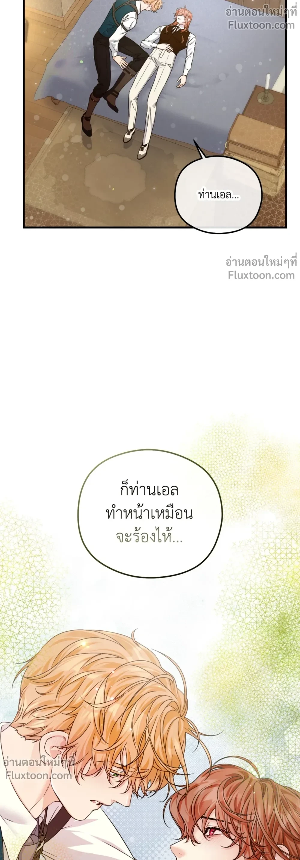 หน้าที่ 19