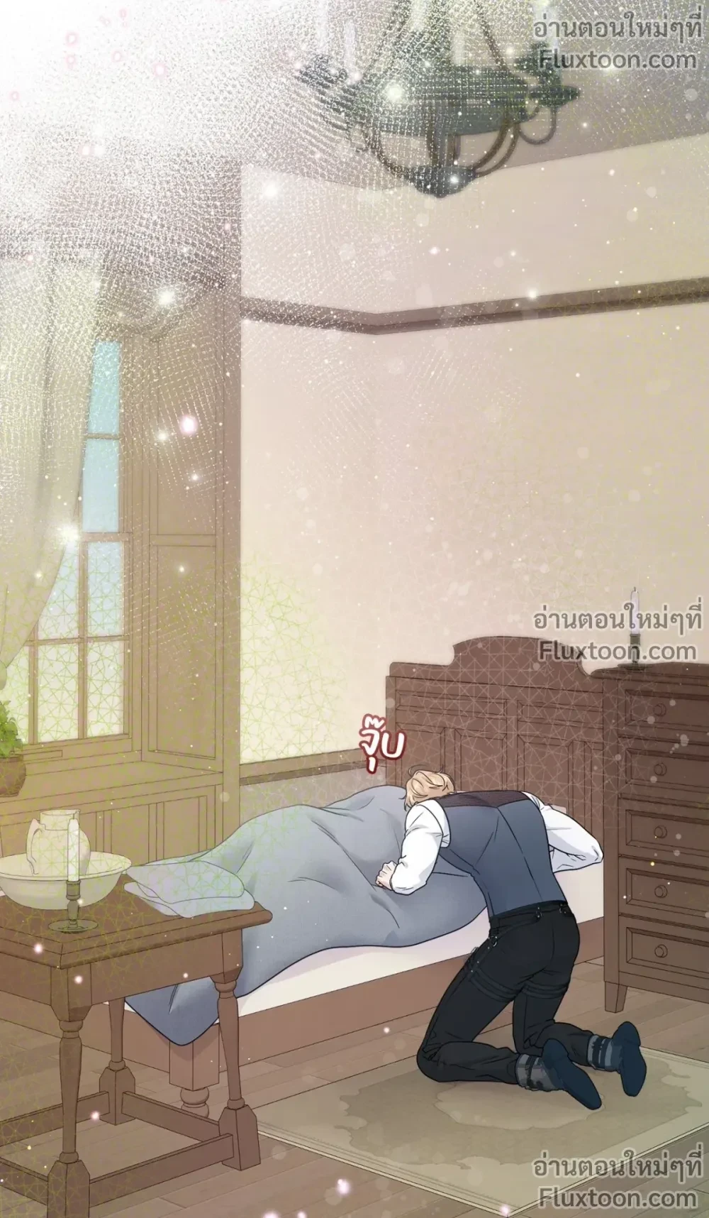 หน้าที่ 3