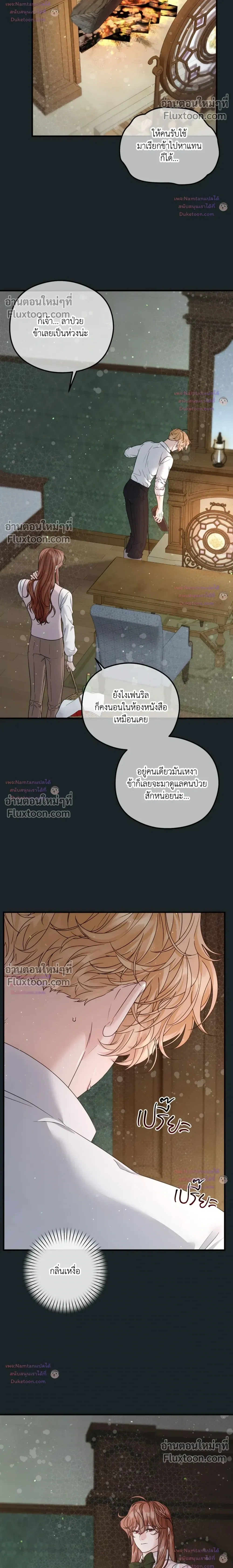 หน้าที่ 16