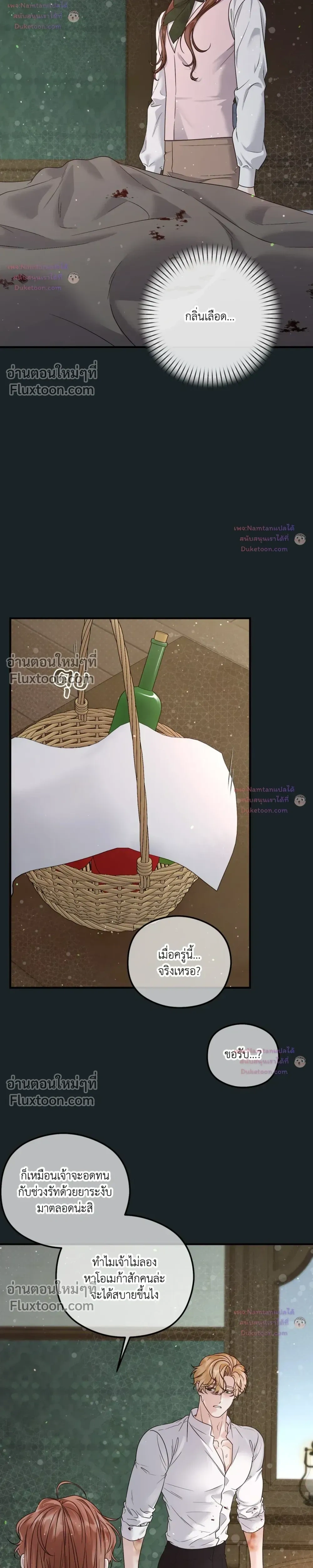 หน้าที่ 17