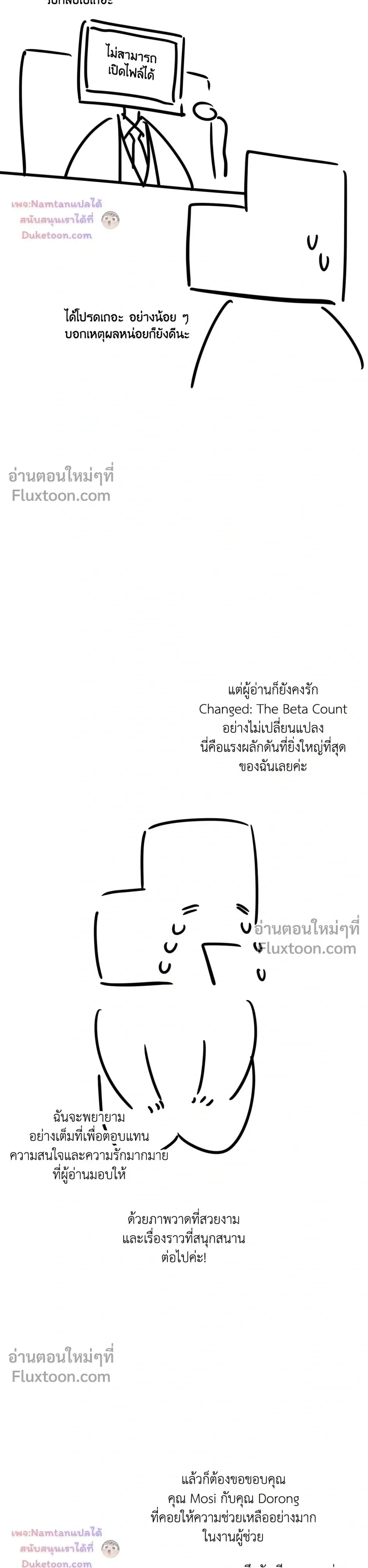 หน้าที่ 3
