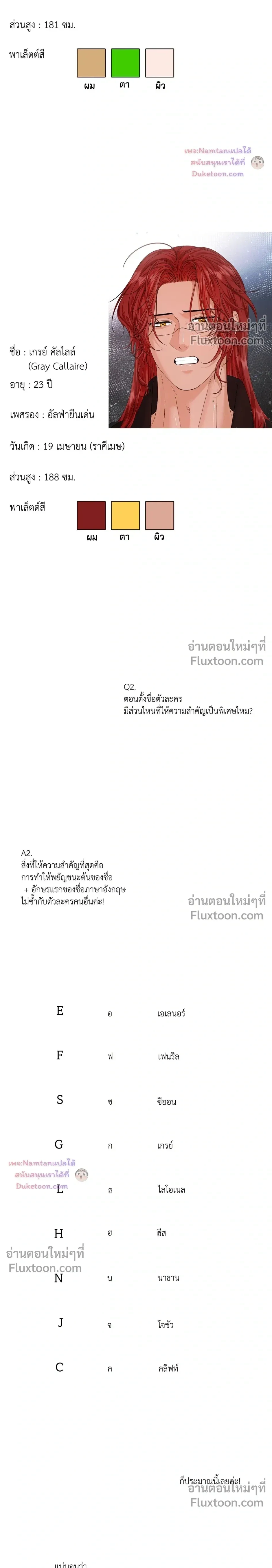 หน้าที่ 6