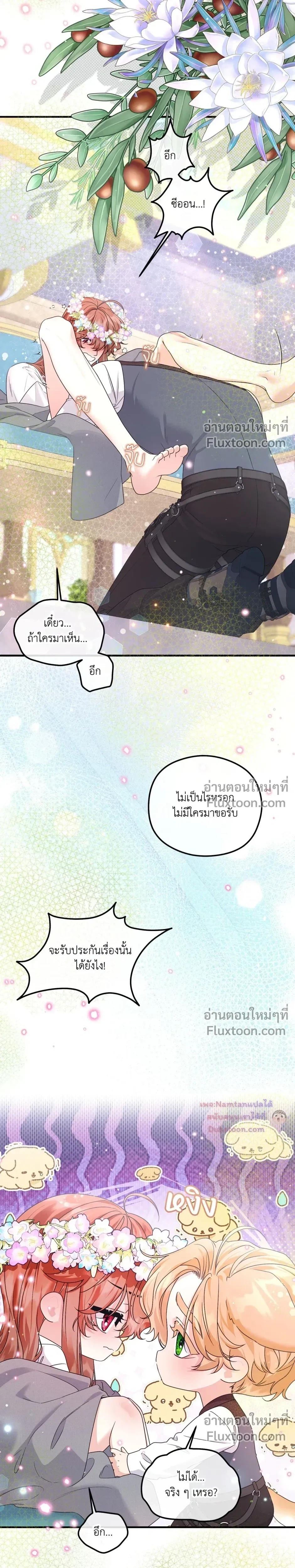 หน้าที่ 19