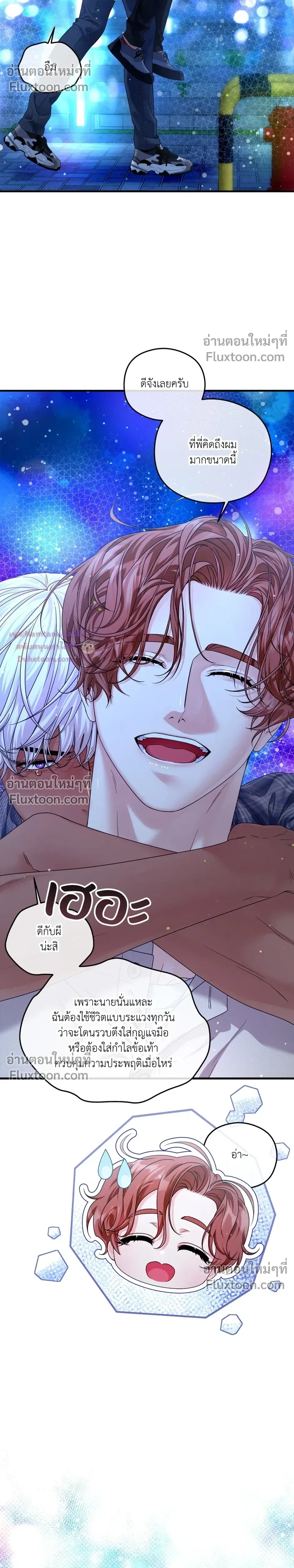 หน้าที่ 20