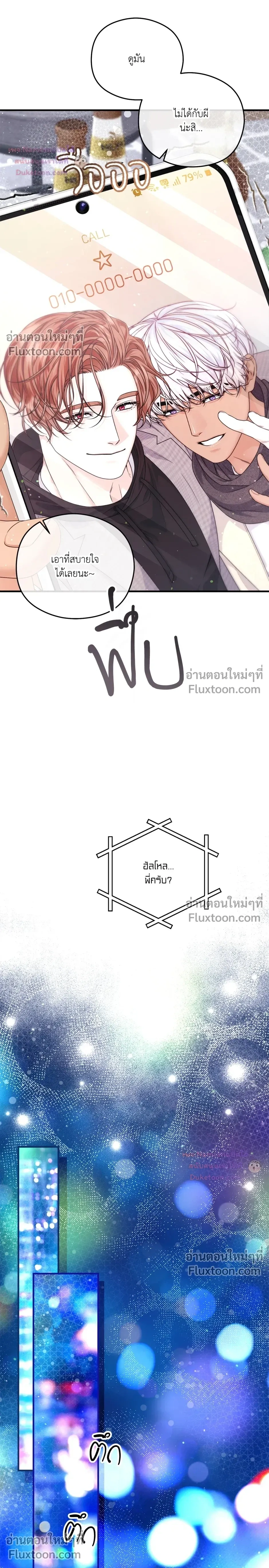 หน้าที่ 18