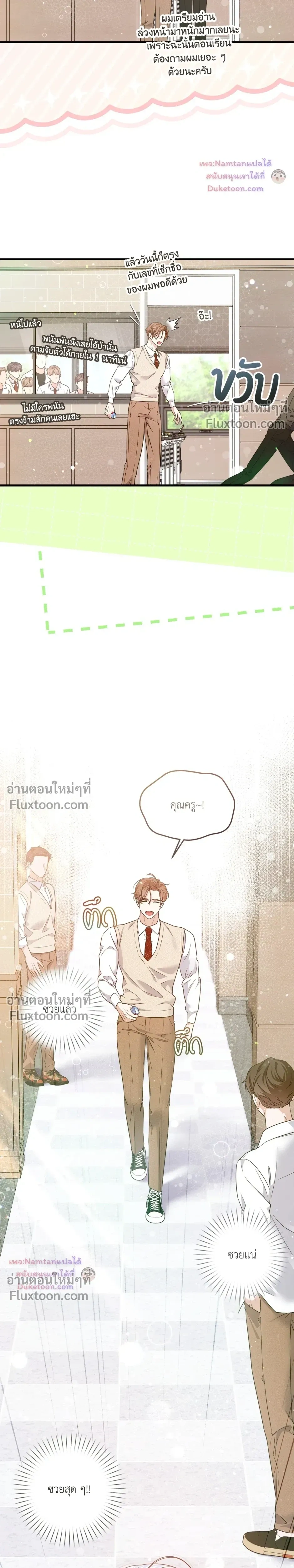 หน้าที่ 3