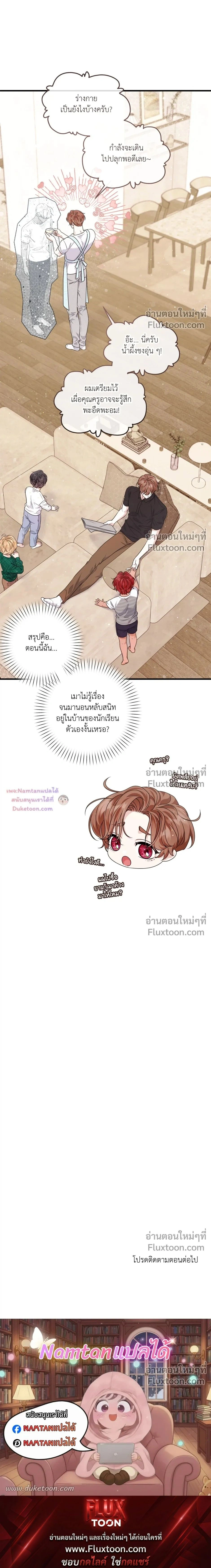 หน้าที่ 28