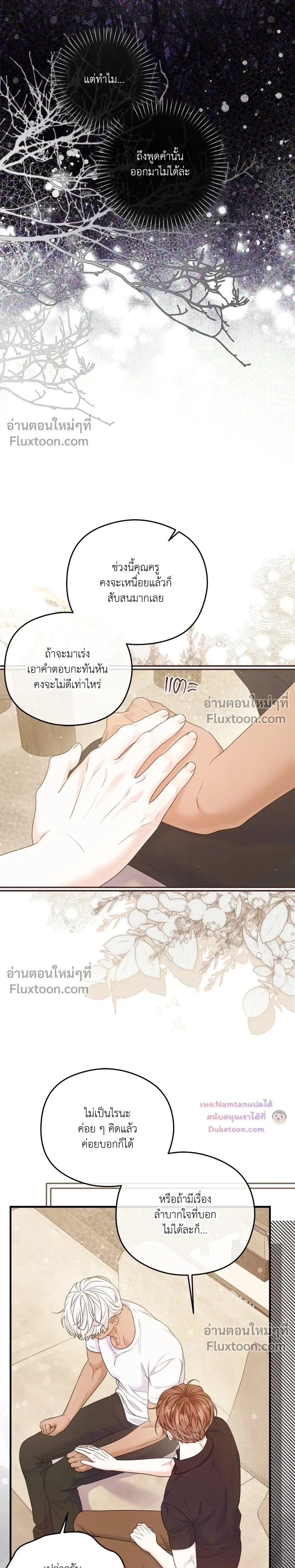 หน้าที่ 10
