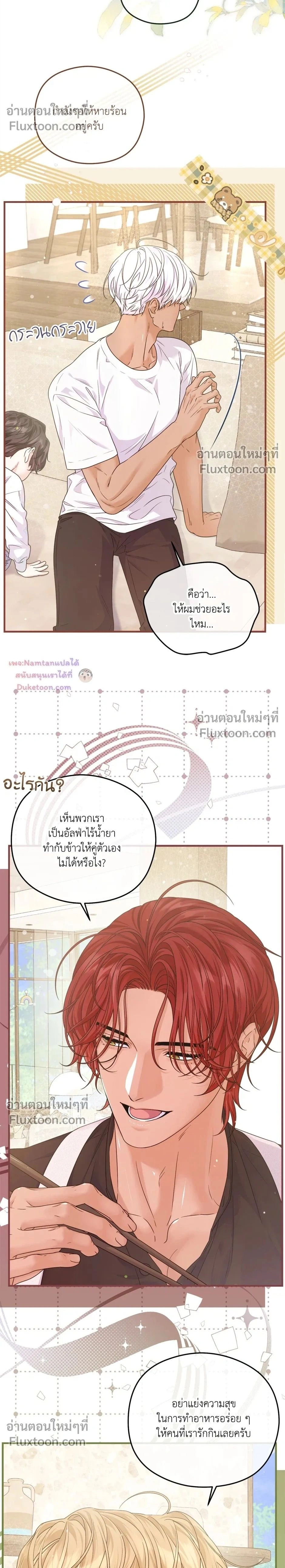 หน้าที่ 2