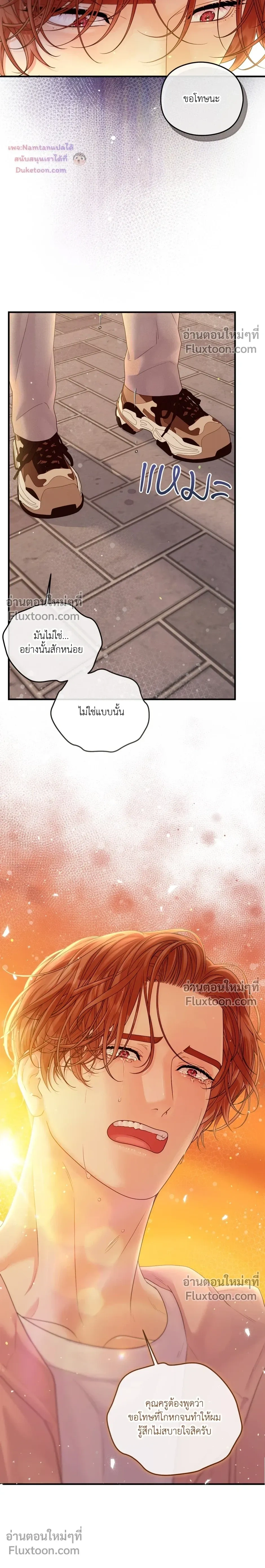 หน้าที่ 24