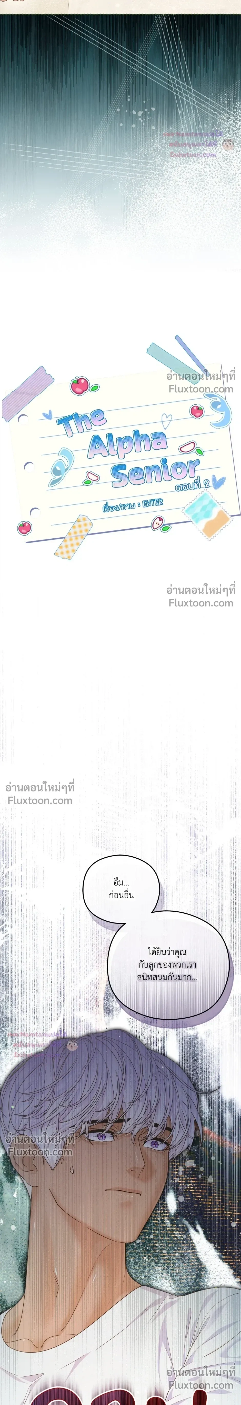 หน้าที่ 6