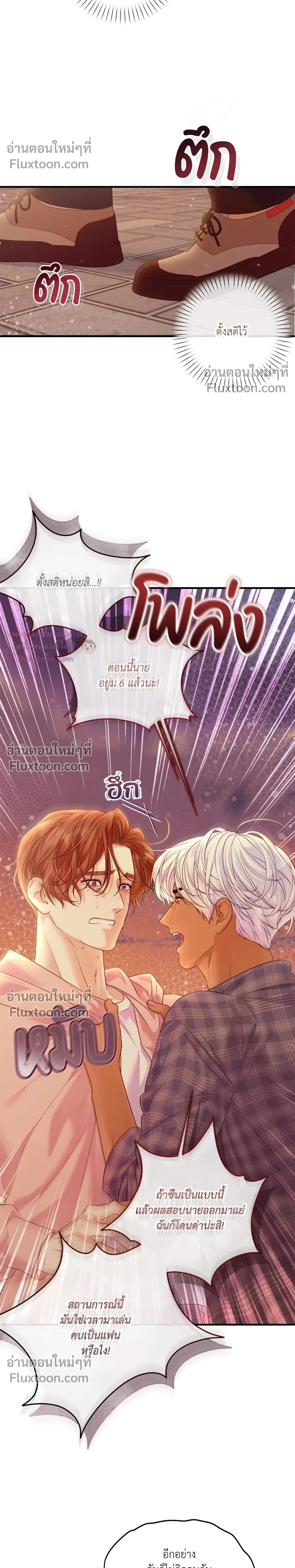 หน้าที่ 26