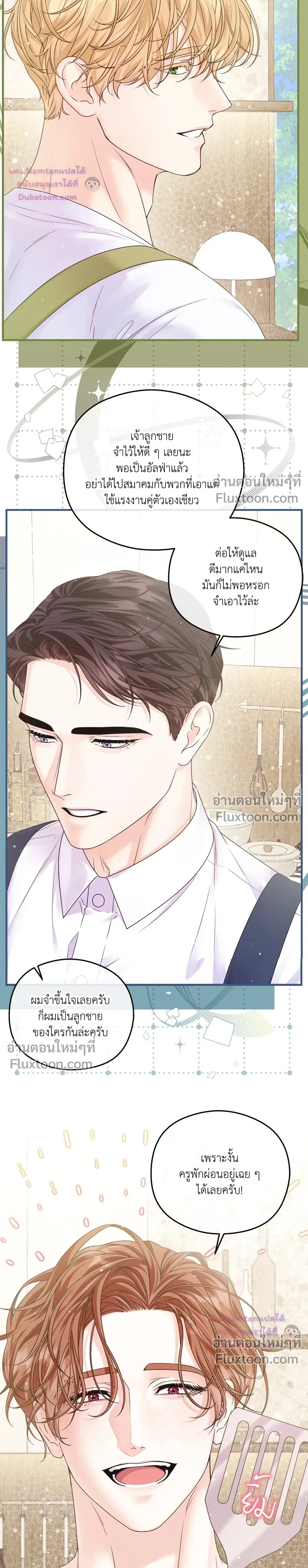 หน้าที่ 3