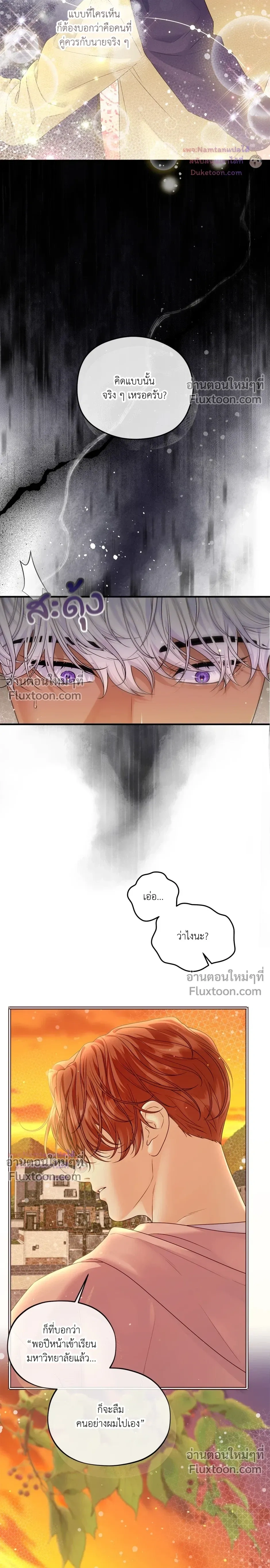 หน้าที่ 21