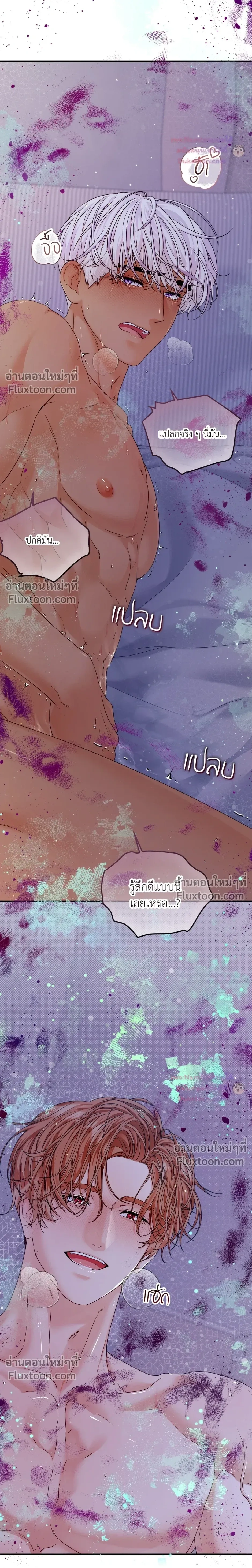 หน้าที่ 24