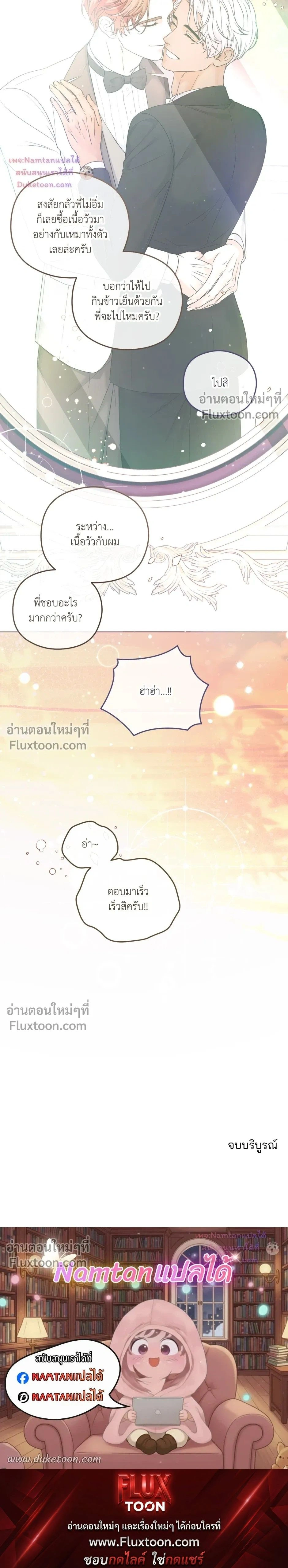 หน้าที่ 30