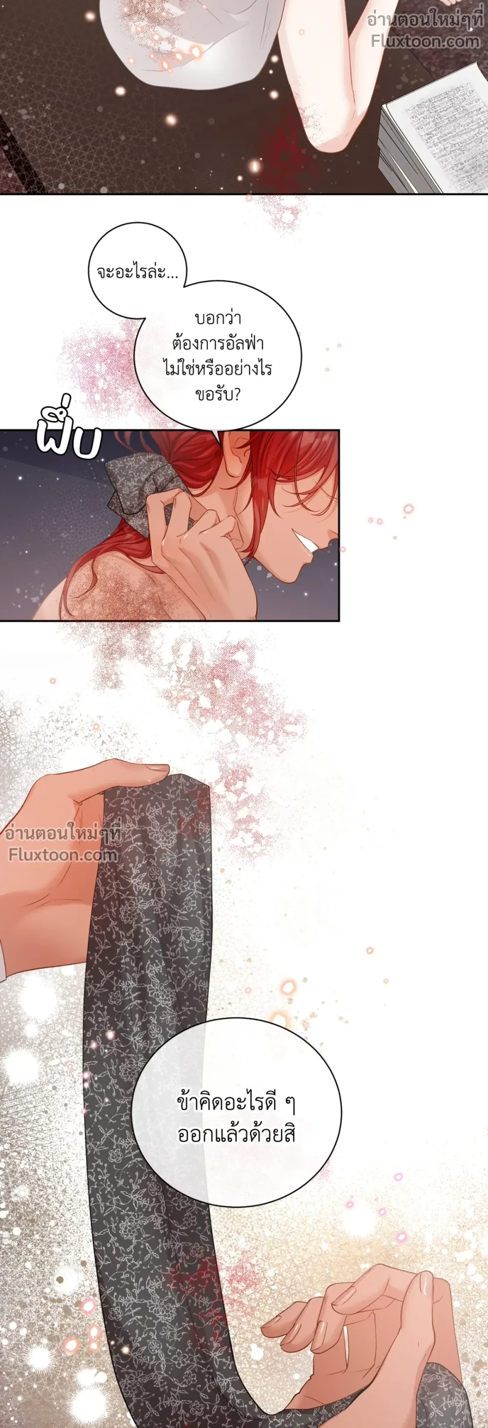 หน้าที่ 3