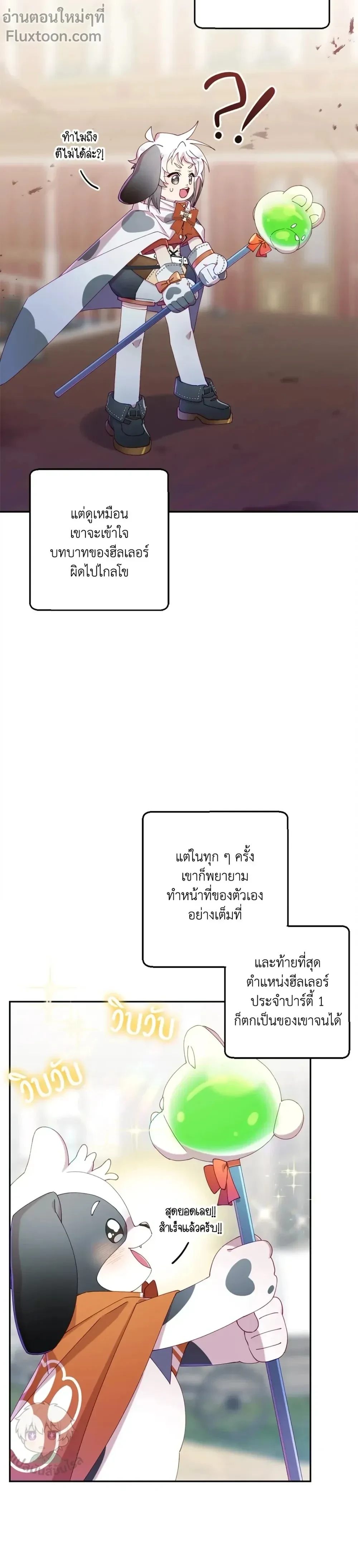 หน้าที่ 13