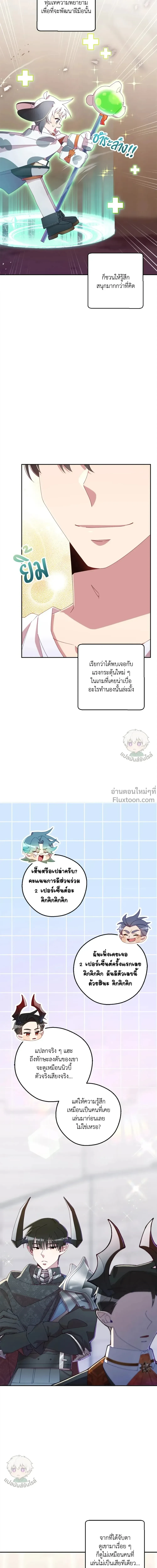 หน้าที่ 12