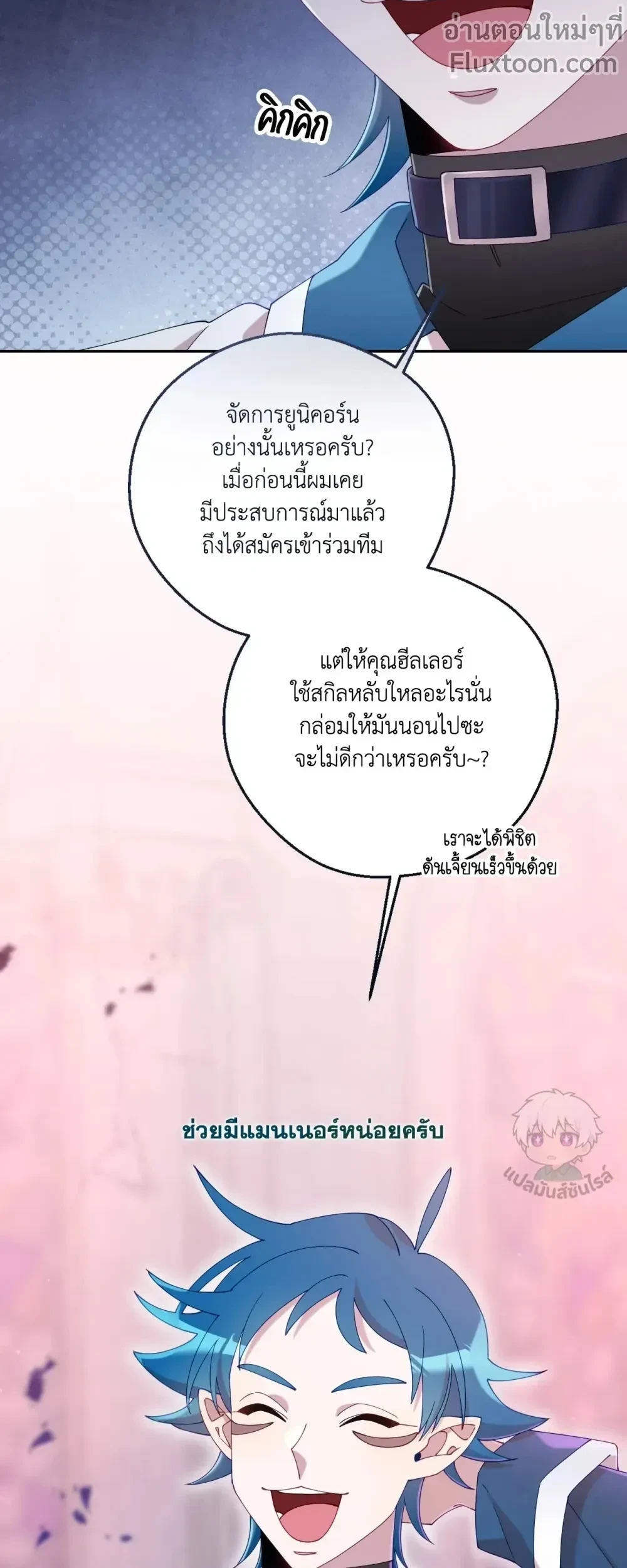 หน้าที่ 27