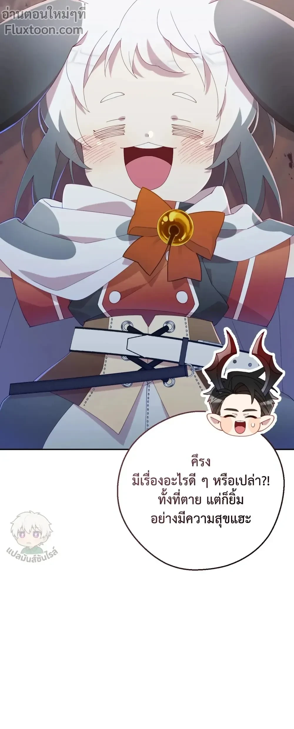 หน้าที่ 23