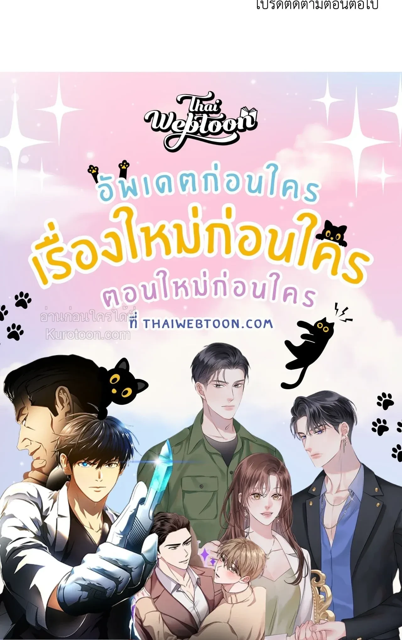 หน้าที่ 33