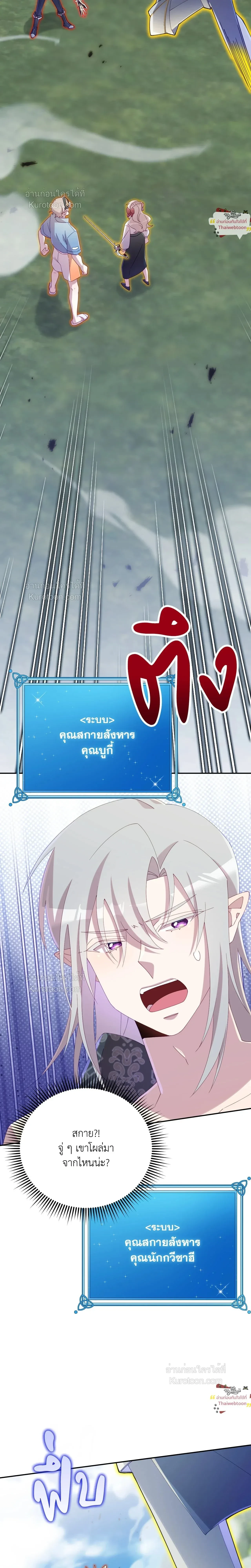 หน้าที่ 30