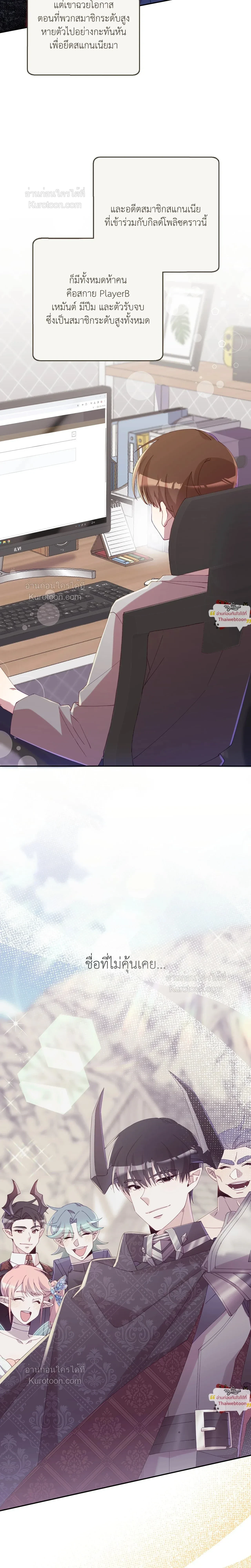 หน้าที่ 9