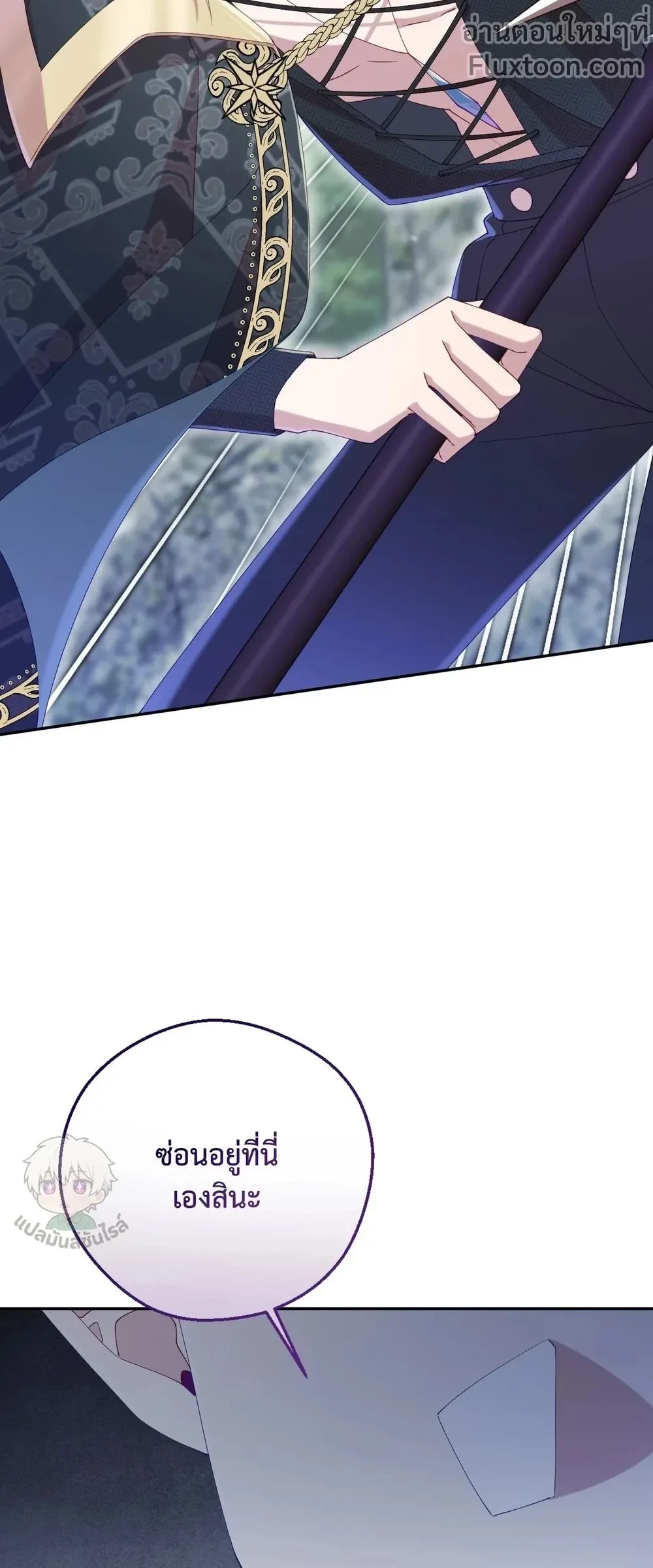 หน้าที่ 19