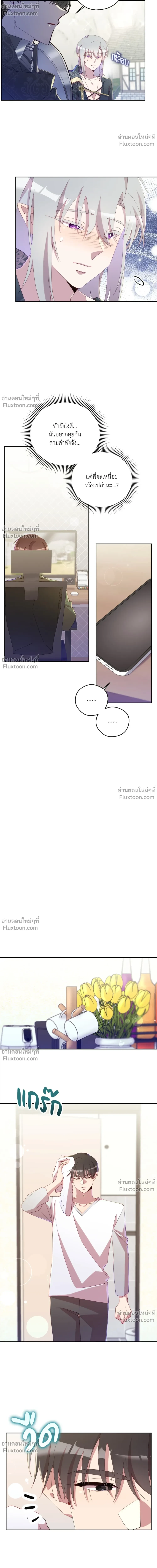 หน้าที่ 24