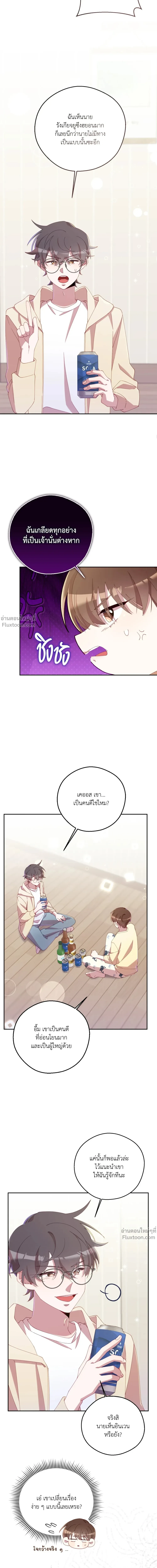 หน้าที่ 24