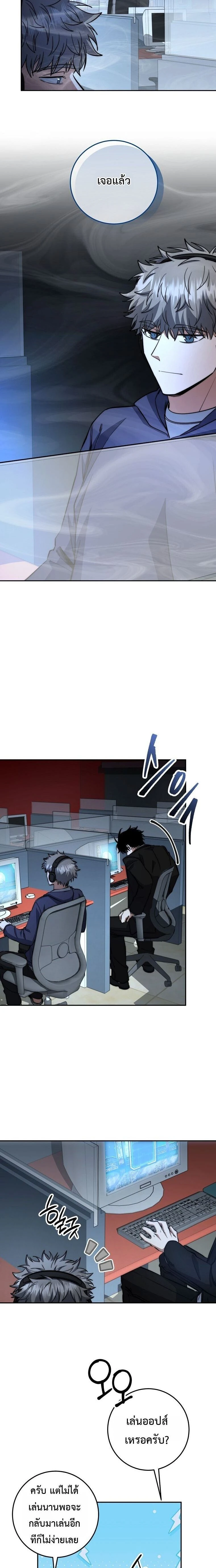 หน้าที่ 20