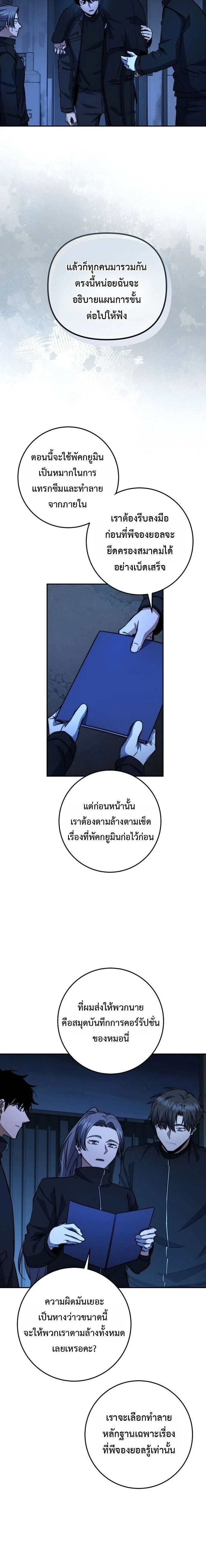 หน้าที่ 22