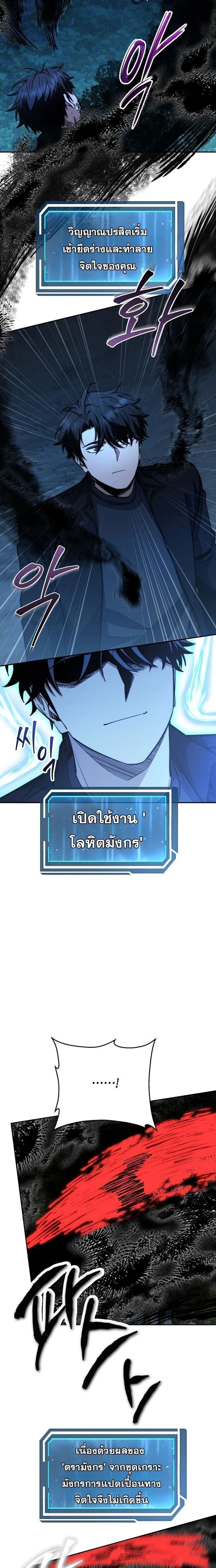 หน้าที่ 17