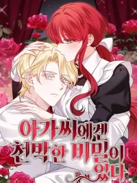 คุณหนูผู้ดี...กับความลับแสนหยาบคาย - The Young Lady Has a Vulgar Secret ปกมังงะ คุณหนูผู้ดี...กับความลับแสนหยาบคาย - The Young Lady Has a Vulgar Secret