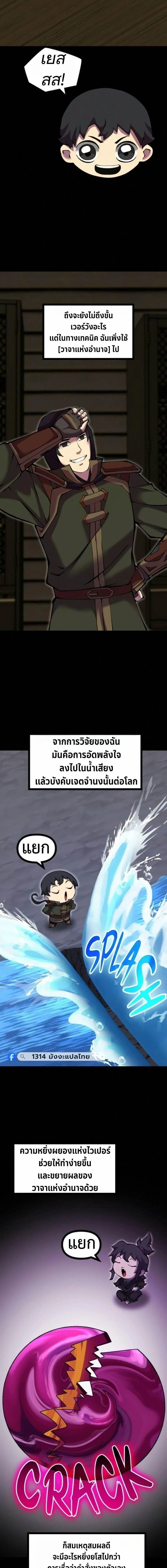 หน้าที่ 16