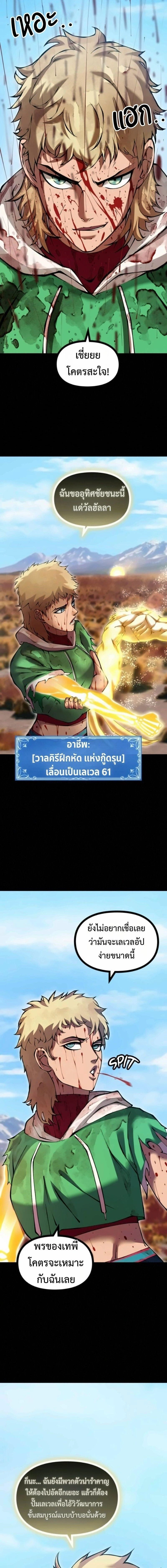 หน้าที่ 34