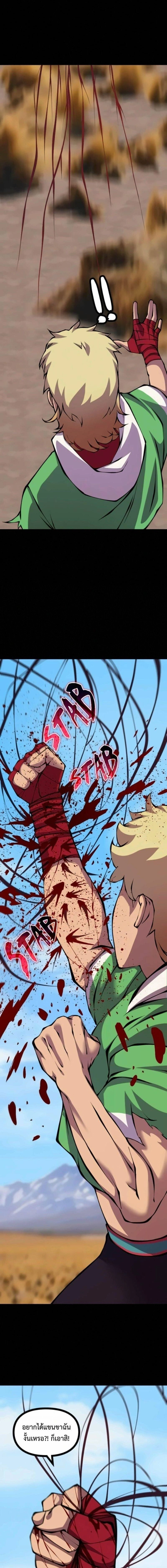 หน้าที่ 26