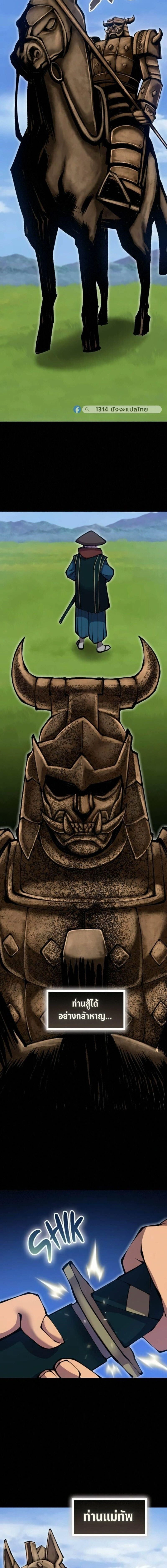 หน้าที่ 32