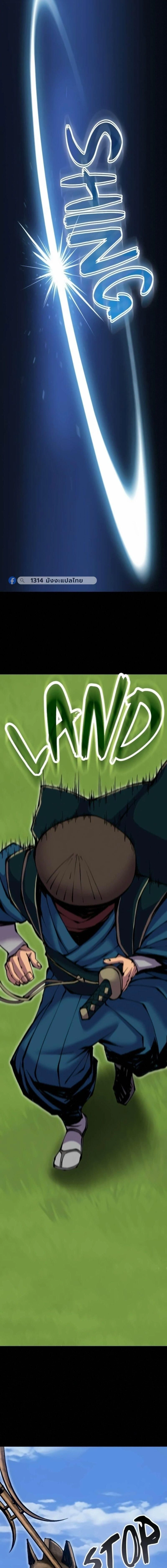 หน้าที่ 31